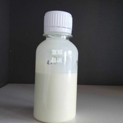 纳米氧化铈抛光液研磨液CeO2图3