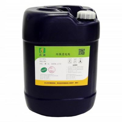 供应 昌源CY-3006研磨抛光液 金刚石研磨液 磁力研磨液 陶瓷研磨液 磁力研磨液图2