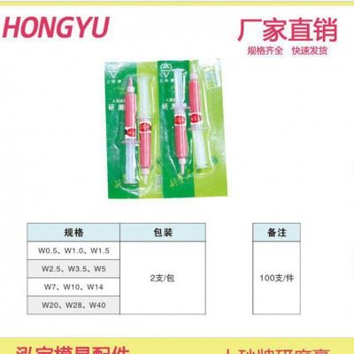 上砂 研磨膏 金刚石  水溶性 抛光膏 研磨 金属 擦亮图1