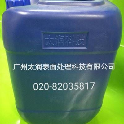 环保清洗剂 环保中性振动研磨液图2