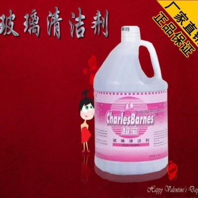 超宝 DFF022玻璃水清洗液清洗剂 液体家用玻璃清洁剂**图1