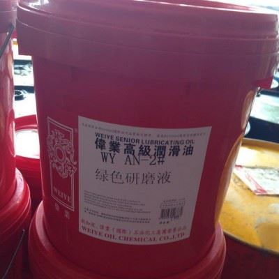 批发18升伟业250绿色研磨液图3