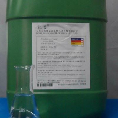 **不锈钢快速清洗剂除油除污高效清洗剂图1