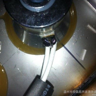 佳诚超声波清洗剂的用途  15988770237图1