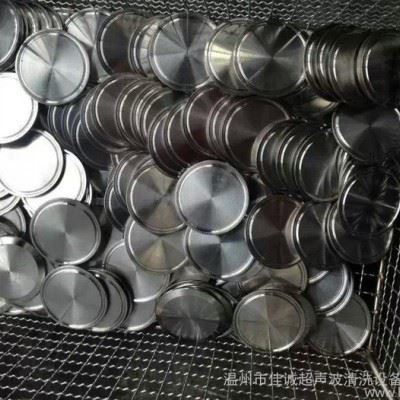 佳诚超声波清洗剂的用途  15988770237图3