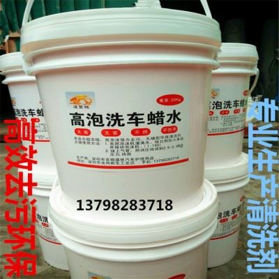 **】通宝龙牌超浓洗车蜡水 摩托高泡洗车液 汽车环保清洗剂图1