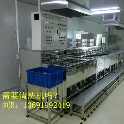 {水之音}超声波清洗机/喷淋清洗机/环保清洗剂图3