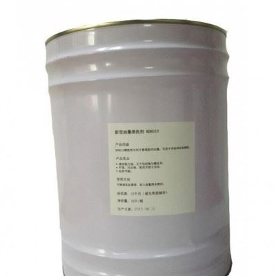 印刷器材 胶印机印刷机油墨 环保型油墨清洗剂 洗车水卡博洗车水图1