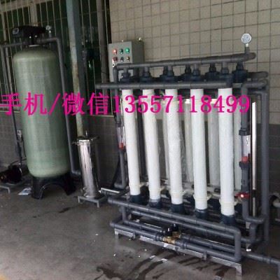 广西反渗透水处理阻垢剂杀菌剂絮凝剂除垢剂膜清洗剂GE通用图4