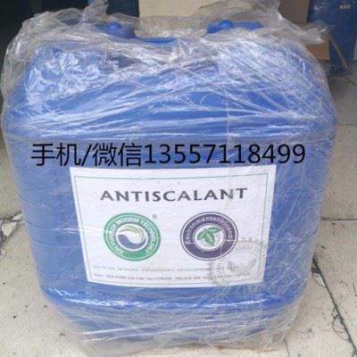 广西反渗透水处理阻垢剂杀菌剂絮凝剂除垢剂膜清洗剂GE通用图1