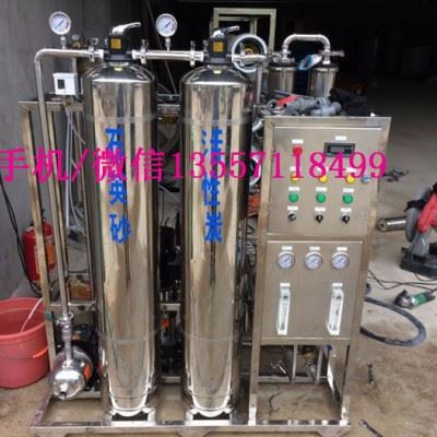 广西反渗透水处理阻垢剂杀菌剂絮凝剂除垢剂膜清洗剂GE通用图7