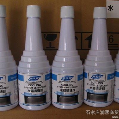 供应新发现新发现新发现水箱清洗剂/清洁剂/水箱宝图1