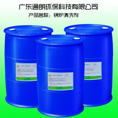 广东通朗环保精叶 锅炉清洗剂 工业锅炉清洁剂图3