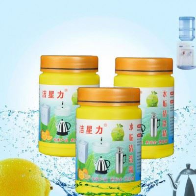 直销洁星力高端家庭电器水垢清洗剂电水壶加湿器水垢清除剂图3