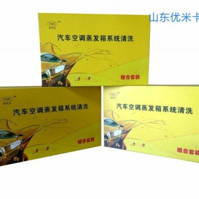 汽车空调清洗剂  汽车空调清洗套装  空调除味剂  汽车蒸发箱清洗剂 蒸发箱清洗套装 汽车空调可视清洗设备图2