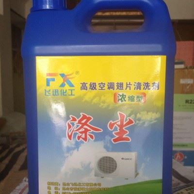 空调翅片清洗剂  涤尘  除油剂  除污剂 5L图2