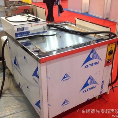 全国 汽车修理厂超声波清洗机（配套清洗剂）