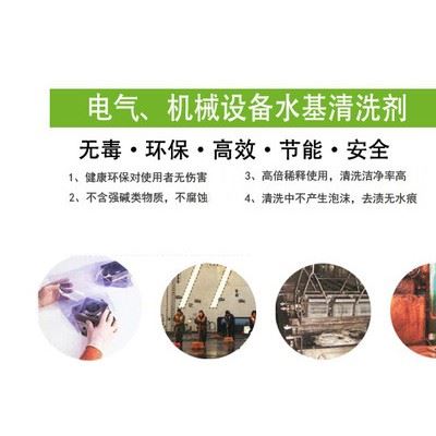 GLS-13脱墨剂阻光剂脱墨涂墨、接合、镀膜之不良品的返修脱墨剂 工业用清洗剂图3