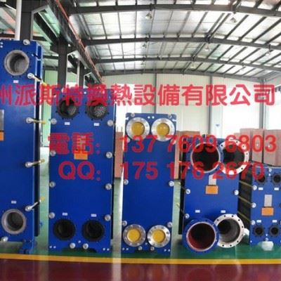 中外合资派斯特板式换热器清洗剂生产厂家图2