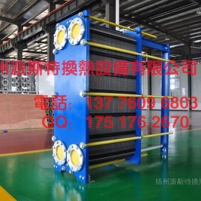中外合资派斯特板式换热器清洗剂生产厂家