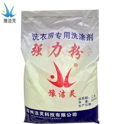 供应洁灵强力粉|强力粉厂家-**价廉布草清洗剂图2
