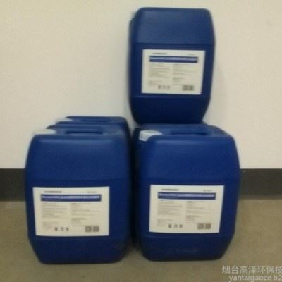 烟台高泽环保技术有限公司生产供应反渗透专用清洗剂图1
