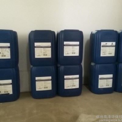 烟台高泽环保技术有限公司生产供应反渗透专用清洗剂图2
