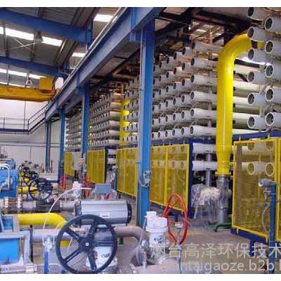 烟台高泽环保技术有限公司生产供应反渗透专用清洗剂图4