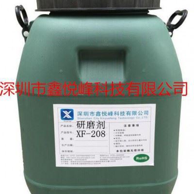 深圳研磨剂商 光亮剂零售 清洗剂生产图3