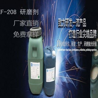 深圳研磨剂商 光亮剂零售 清洗剂生产图2
