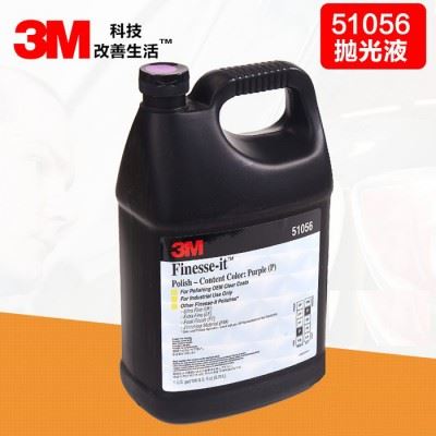 3M 51056 紫色抛光蜡 抛光液 漆面划痕抛光膏汽车钢琴漆面研磨膏镜面蜡图2