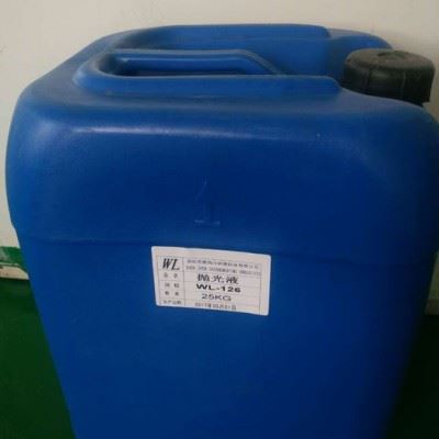 WL抛光液  研磨液 粗 中 精抛液