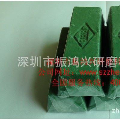 WL青蜡 紫蜡 黄蜡 蓝蜡 光磨及精磨青蜡 抛光耗材 研磨膏图2