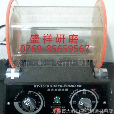 环保光亮剂抛光膏，研磨膏，研磨剂，抛光剂