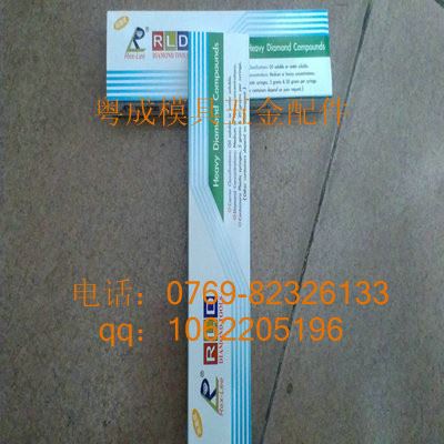 供应一级代理批发 金刚石研磨膏图3