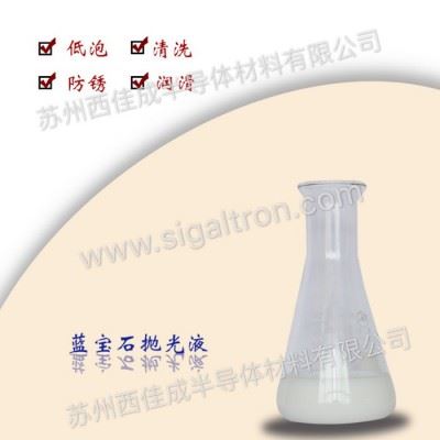 氧化铝抛光液研磨液 高纯纳米级氧化铝抛光液 蓝宝石金刚石研磨液图2