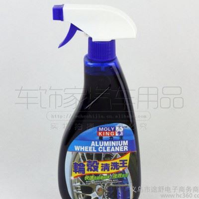 ,汽车车轮钢圈清洗剂 铝合金轮毂清洁剂 除锈剂钢圈翻新魔力王图1