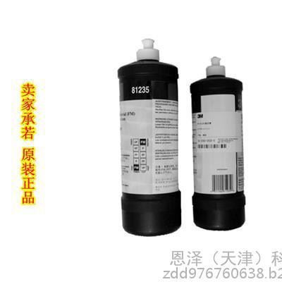 美国原装进口3M81235 抛光剂 抛光蜡  蜡水  研磨胶、研磨液图2