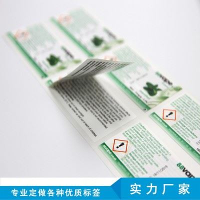 东莞佳诚定制润滑油、清洗剂、油漆 润滑油化工标签印刷生产厂家图1