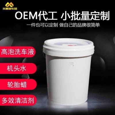 洗车液水蜡清洗剂代泡腾片洗车海绵汽车镀膜美容除锈剂泡沫清洁 浓缩车蜡图1