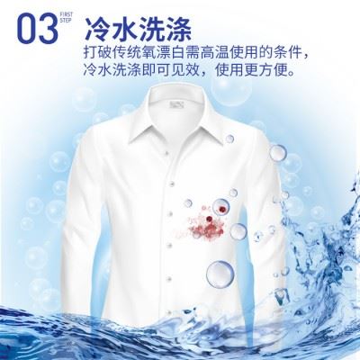 去血剂清洗剂医院布草血渍剂酒店宾馆洗衣房除血剂箱装图2