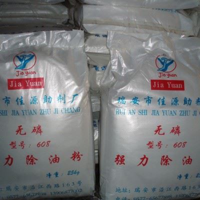 铜、铝工件清洗剂（粉）本产品对铜、铝件去除表面油污速度快、清洁度高、操作简便、用量省等特点图3