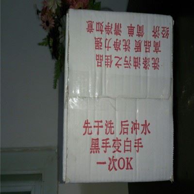 洁能洗手粉 工业用清洗剂 黑手变白手 洗手粉批发   去油污洗手液图3