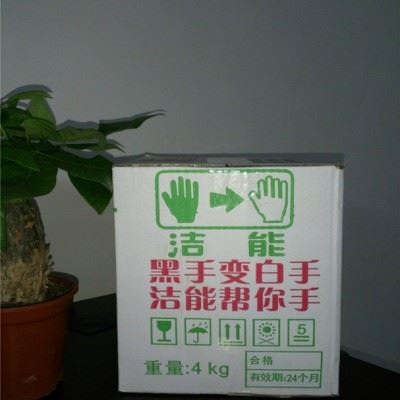 洁能洗手粉 工业用清洗剂 黑手变白手 洗手粉批发   去油污洗手液图1