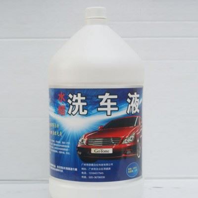 贝尔欣洁汽车清洗剂3.8L**浓缩打蜡养护水泡沫水蜡洗车液图1