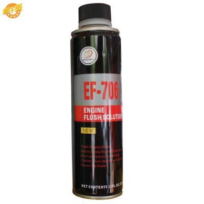 供应大白鲨ef700大白鲨润滑系统清洗剂图1