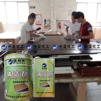 **佛山顺德 封边机清洁剂分离剂清洗剂 品牌高效环保图2