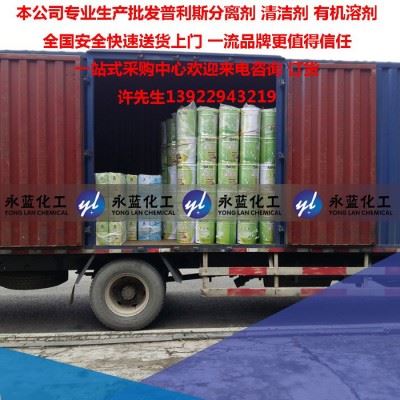 **佛山顺德 封边机清洁剂分离剂清洗剂 品牌高效环保图3