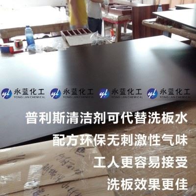 **佛山顺德 封边机清洁剂分离剂清洗剂 品牌高效环保图1