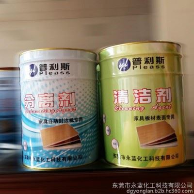 **佛山顺德 封边机清洁剂分离剂清洗剂 品牌高效环保图4